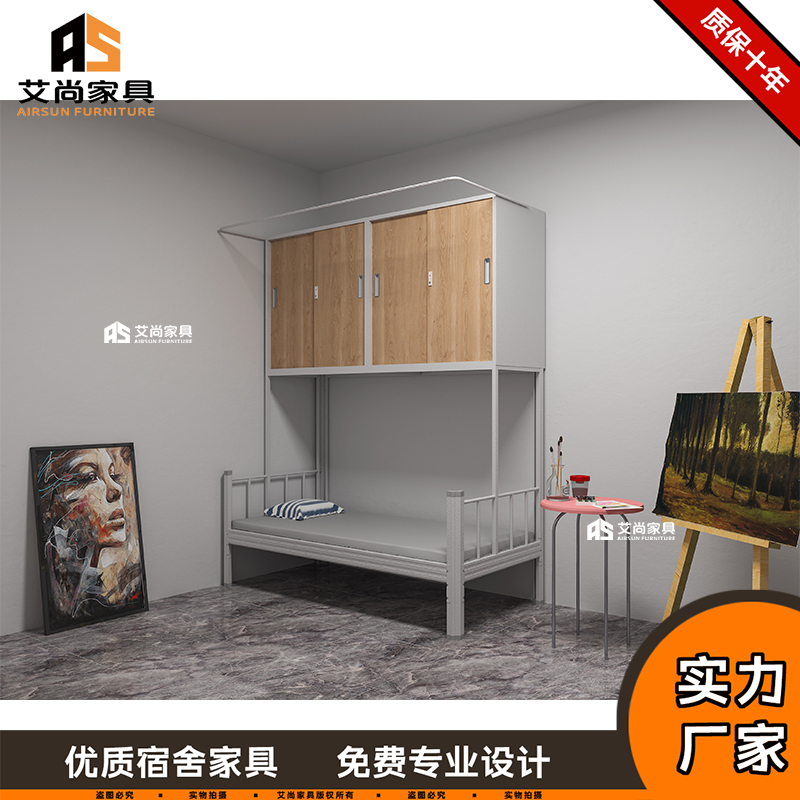 清远单层铁床 单人床1.2 价格 批发 生产厂家-艾尚家具