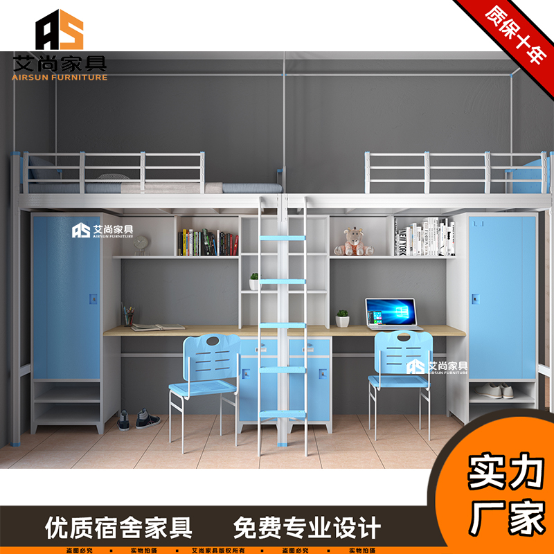 云南公寓床 价格低的公寓床价格 公寓床生产厂家