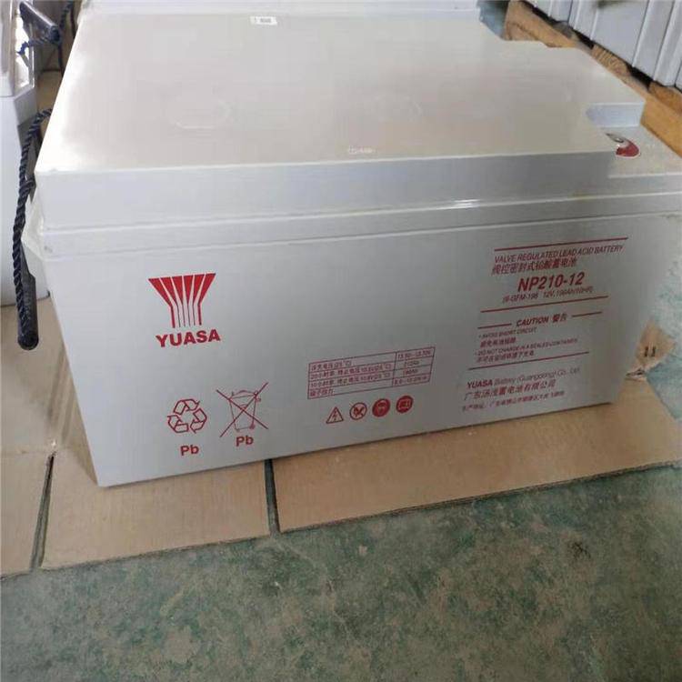 yuasa汤浅蓄电池12v210ah汤浅蓄电池np21012直流屏ups电源设备专用蓄