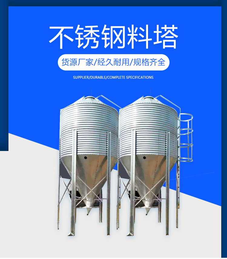 热镀锌料塔的维护与保养