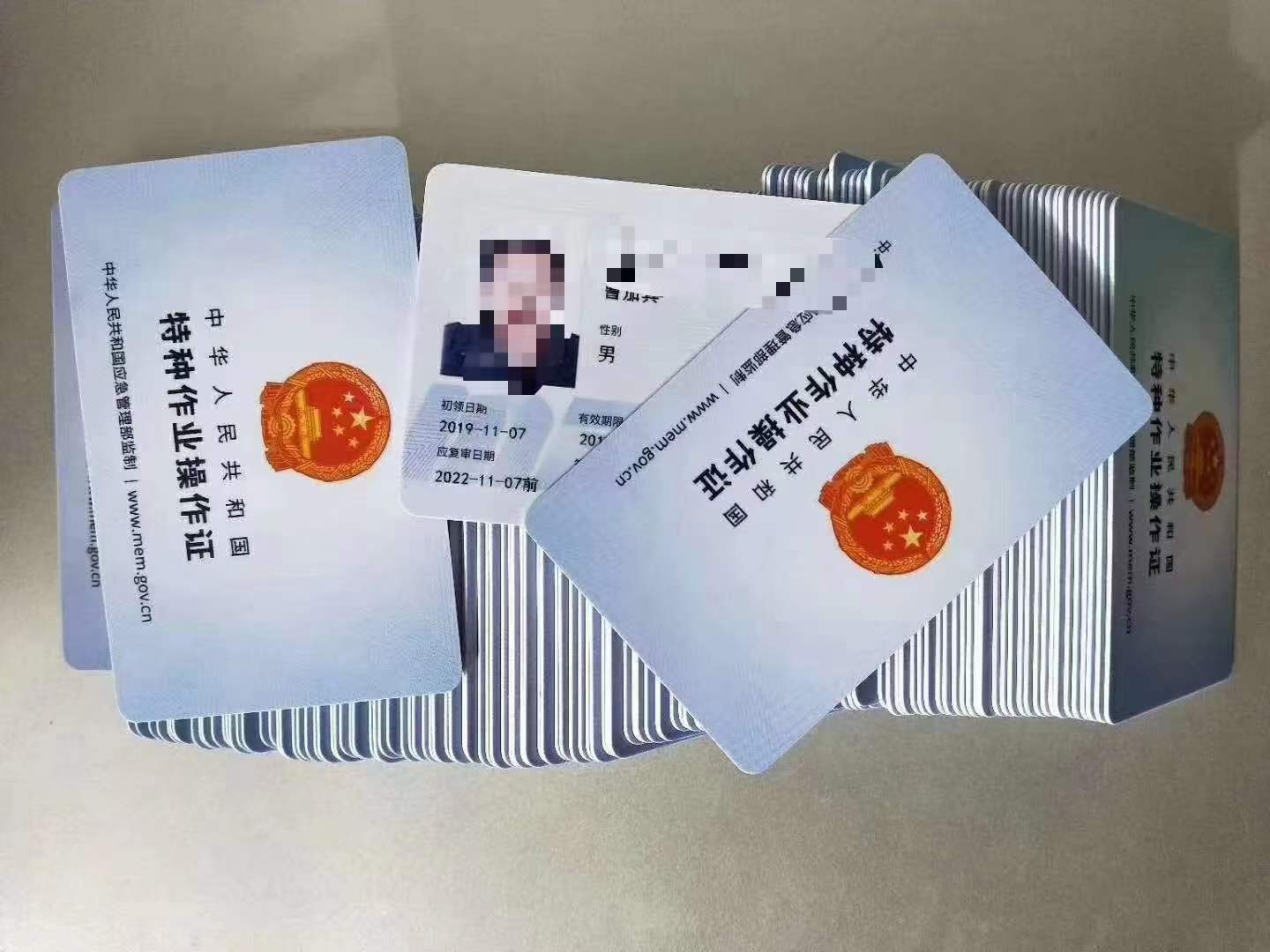 成都电工证在哪里报名,德阳如何考高处作业证 全网可查 ,需要什么流程 需要的资料