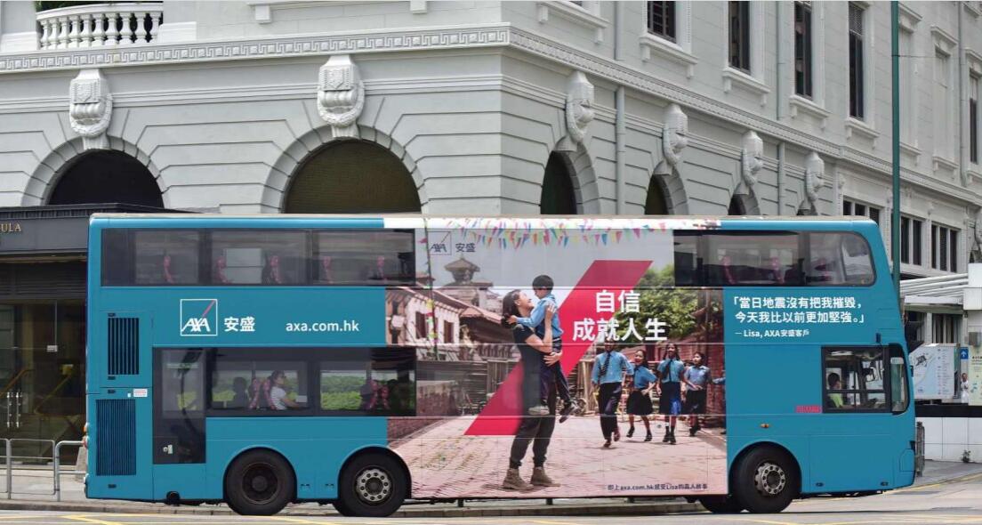 中国香港户外媒体-巴士车身广告代理发布，中国香港巴士广告运营-登报公告怎么写