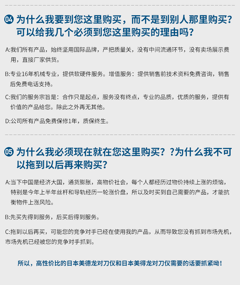 美德龙CNC对刀仪 TM26D进口