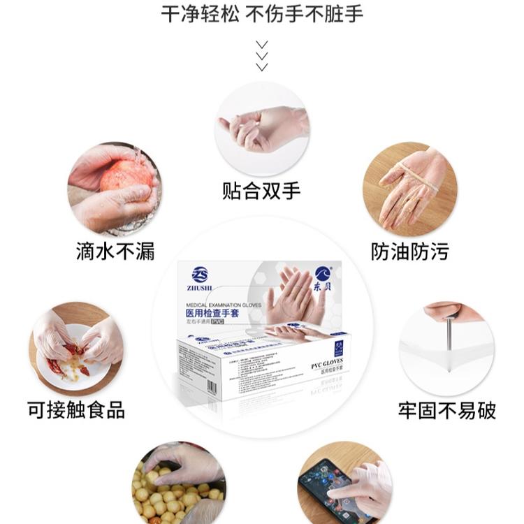 科帮一次性医用手套可来图来样定制