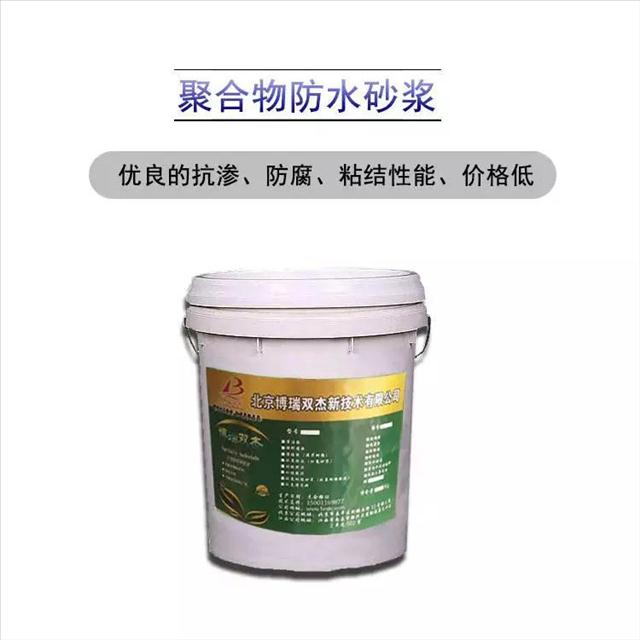 萍乡聚合物粘结砂浆的配比标准