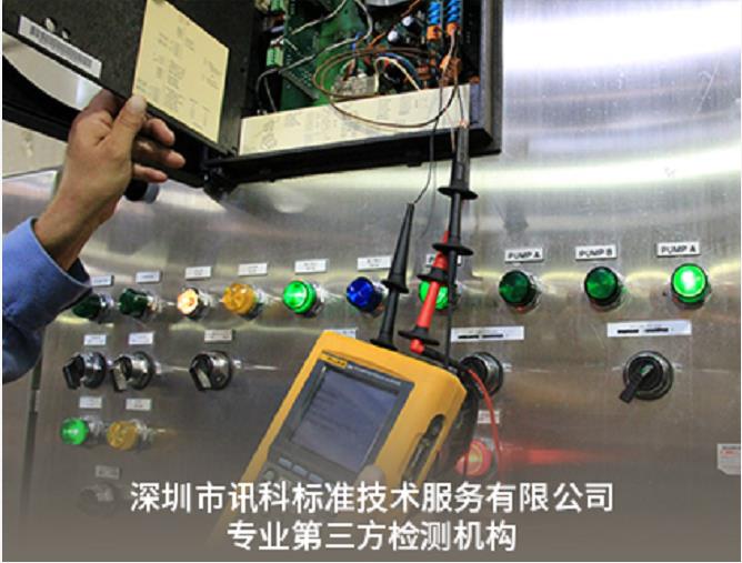 衢州检测中心ISTA包装测试一站式服务