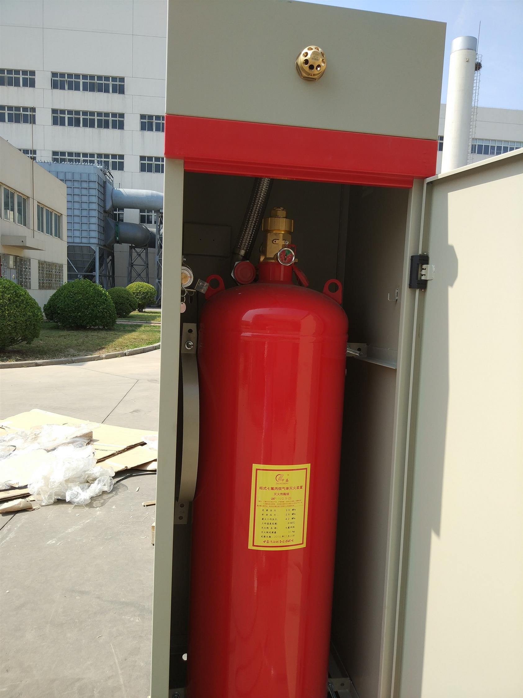 惠州70L灭火系统电话 中盛消防 单柜七氟丙烷