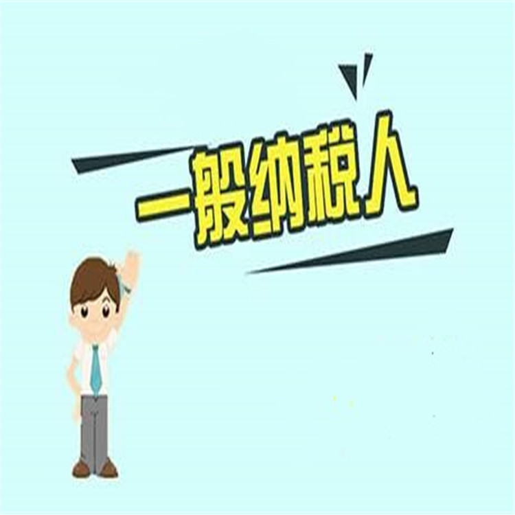 徐州纳税申报电话 税务咨询