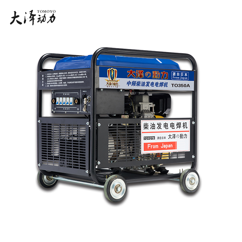 300A移动式柴油发电电焊机