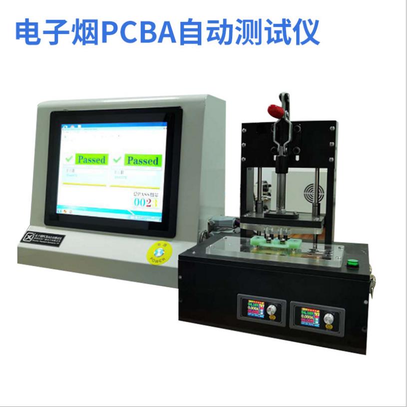 电子PCBA自动测试仪，自动测试仪XGX-ZDCS01