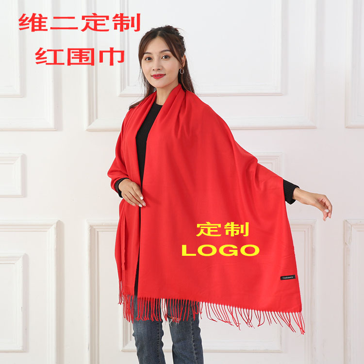萍乡开业祭祖红围巾-祭祖围巾
