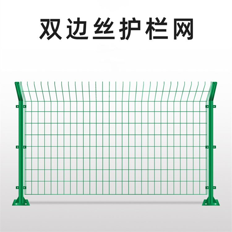 高速隔离护栏围栏栏杆 公路框架护栏网 绿色铁丝隔离网