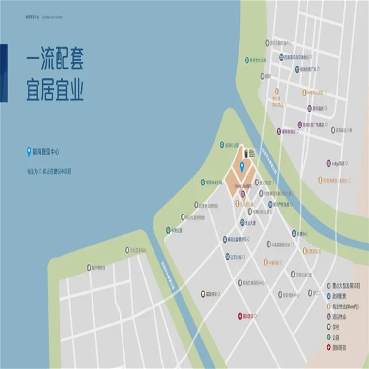 深圳前海前海嘉里中心办公室租赁
