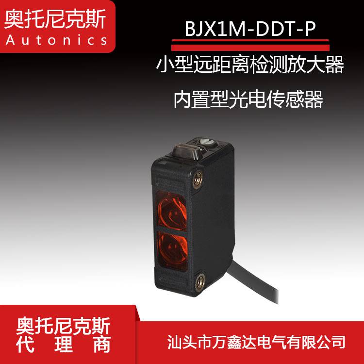 代理Autonics奥托尼克斯BJX1M-DDT-P紧凑型漫反射型光电传感器开关