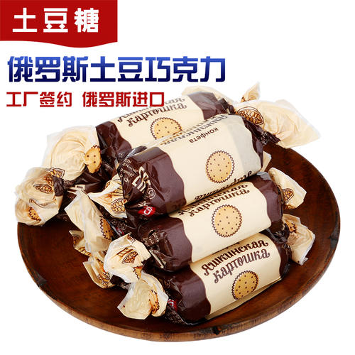 食品进口商备案-上海进口巧克力报关服务-一条龙报关服务