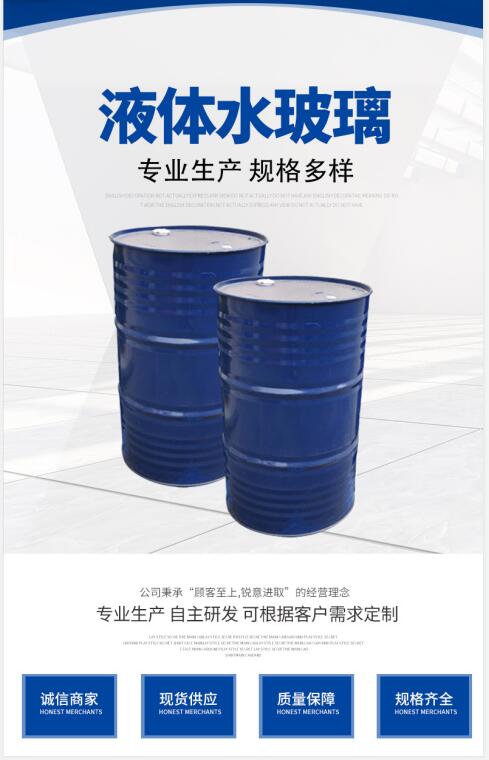 台州硅酸钾钠3:1模数供应商