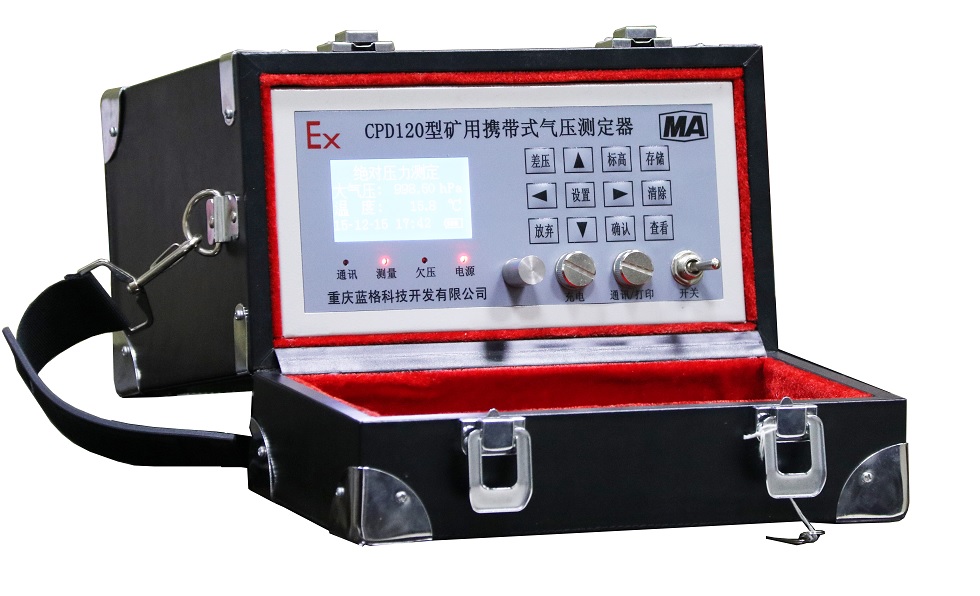 BJ-1型精密数字气压计-CPD2/20矿用携带式气压测定器