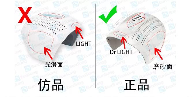 LED光动力美容仪
