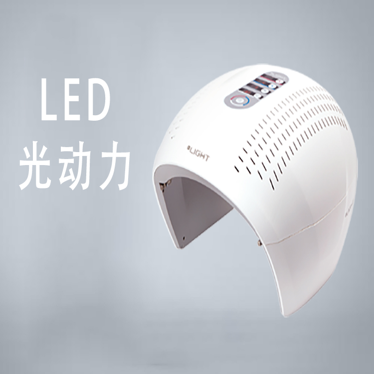 LED光动力美容仪