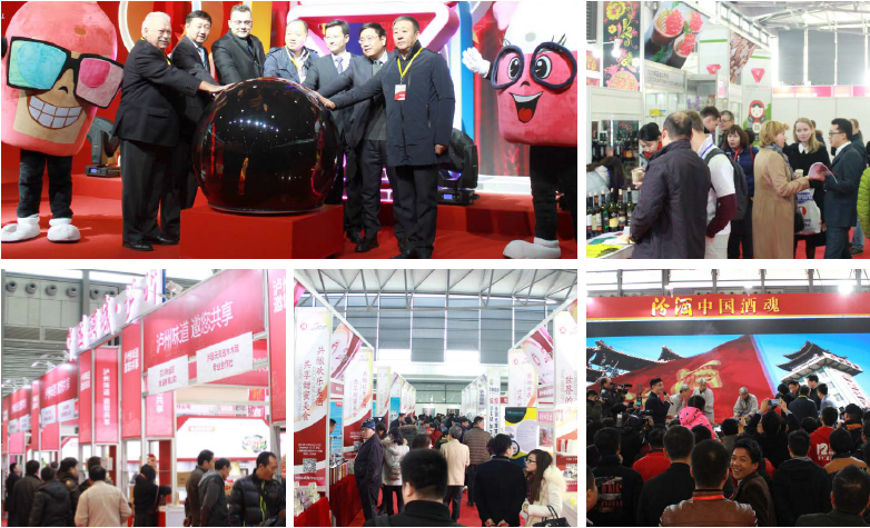 2021上海国际**食品博览会暨品牌农业大会