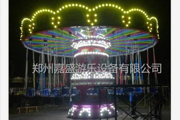 南京農莊飛椅 旋轉飛椅 供應