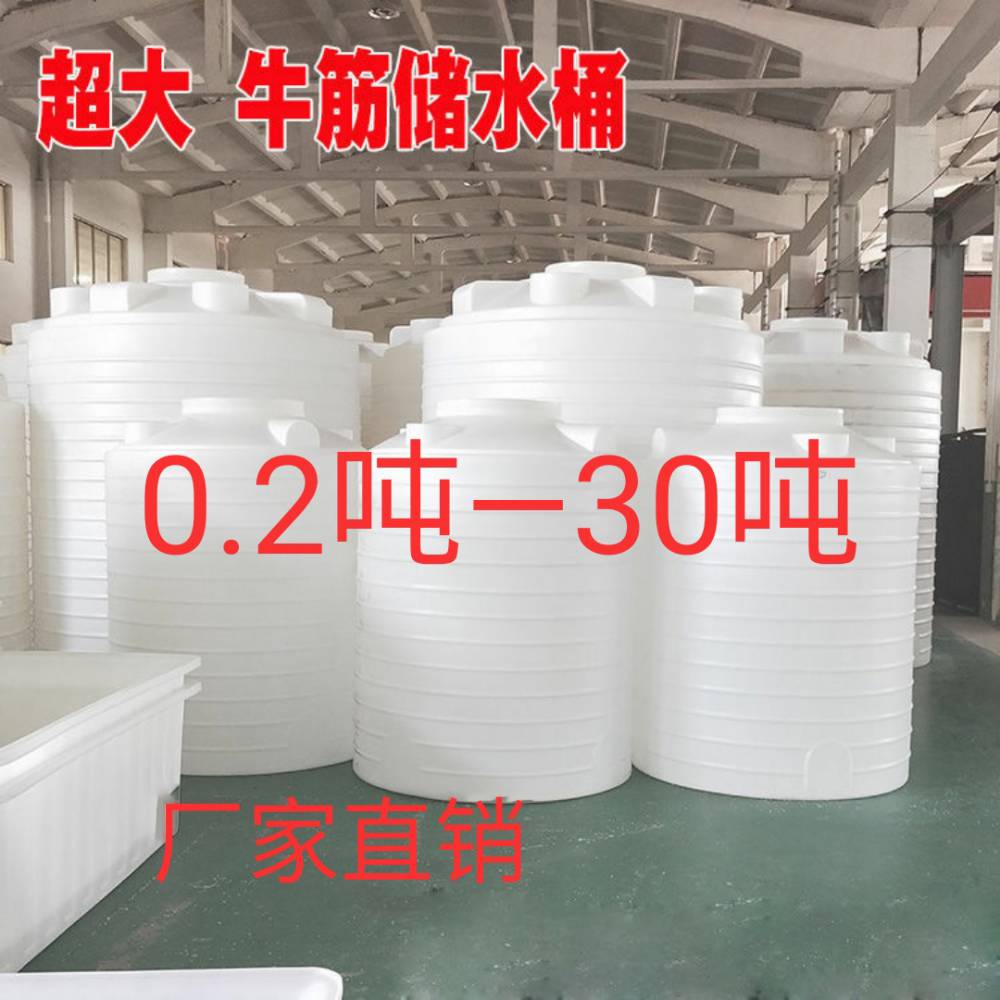 防紫外线 50吨储水桶 立式平底PP罐有特性 绿安