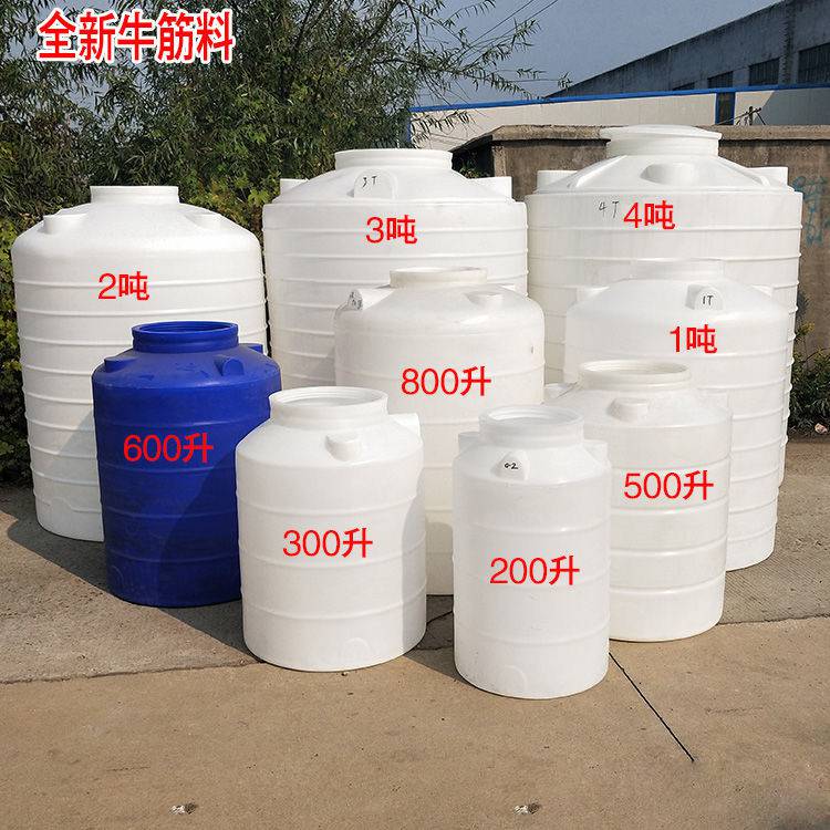 德州3吨化工桶 3吨pe塑料桶 液体溶液塑料储罐厂家批发零售