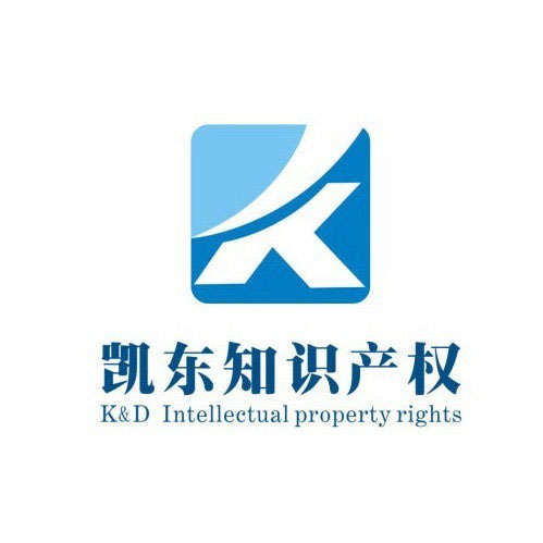 申领广州市创业带动就业补贴-广州凯东知识产权