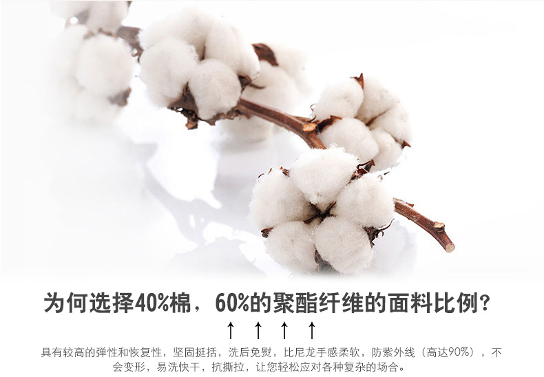 衢州襯衫新款