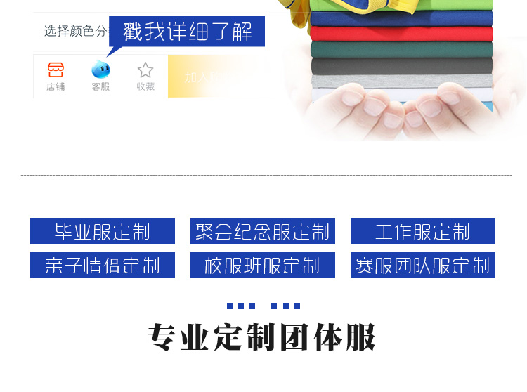 短袖polo衫新款