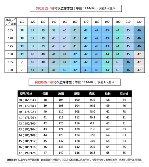 温州电信工作服新品批发