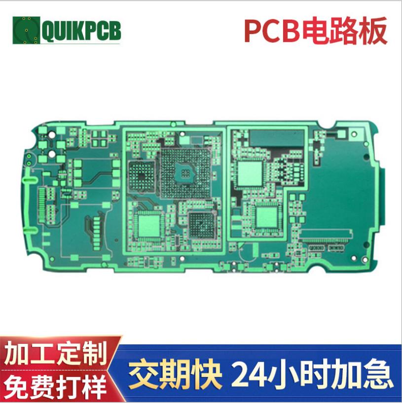 单双面多层PCB板线路板 pcb电路板定制厂家贴片焊接快速pcb板打样