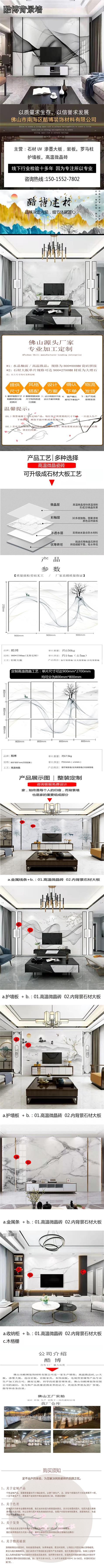 外墙软瓷砖施工价格平面UV瓷砖餐厅背景墙