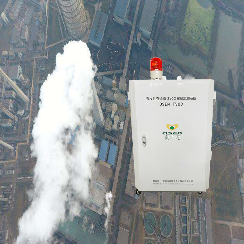 泵吸式VOCs监测设备 上海TVOC自动监测站 徐州工业环境OCs监测报警设备