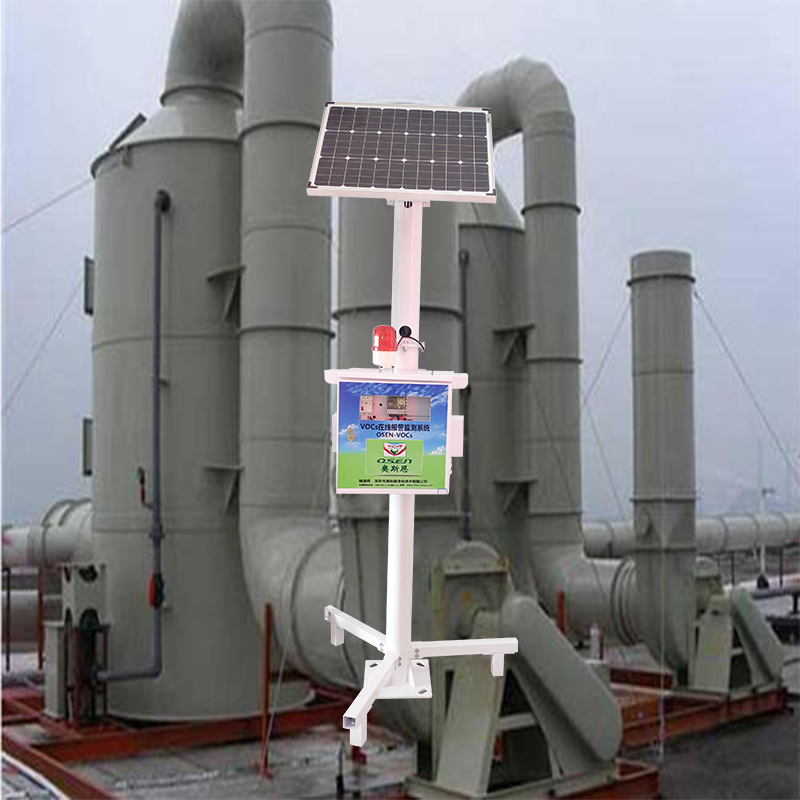 VOCs在线监测厂家 天津企业厂界VOCs气体在线监测站 工业级VOCs变送器气体监测系统