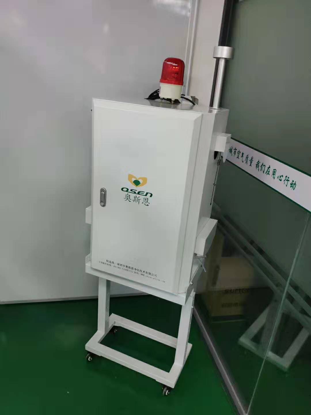 厂界VOCs监测仪 泵吸式VOCs监测设备 上海TVOC自动监测站 福建省微型VOCs自动监测设备