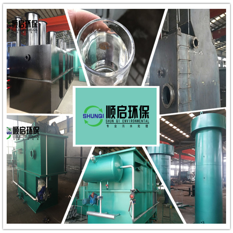 金昌豆制品污水处理设备生产厂家