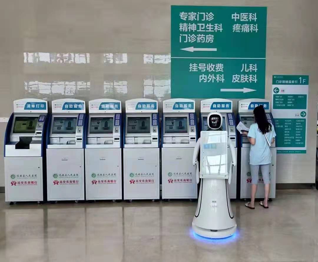 北京服务机器人