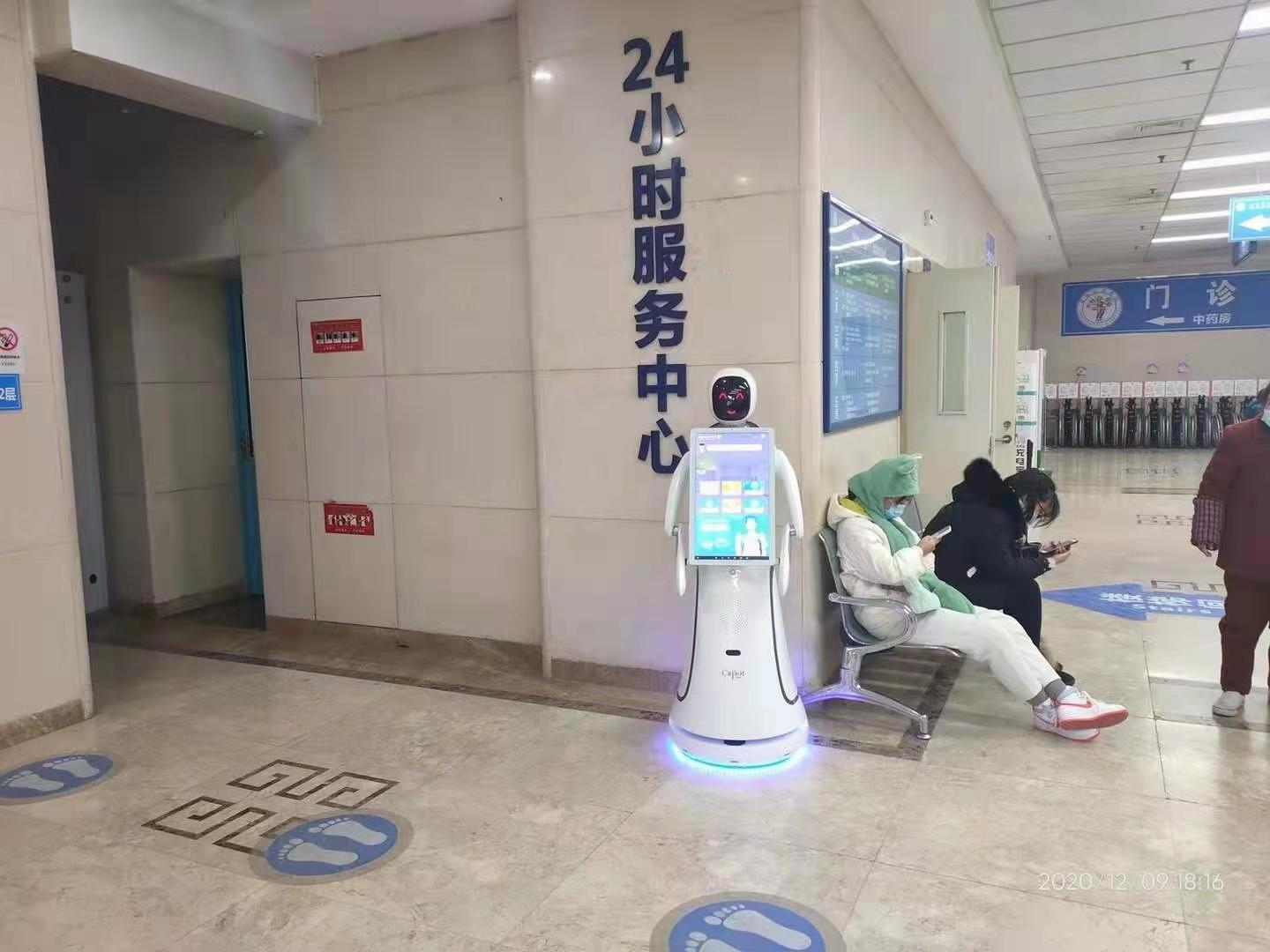 陕西智能机器人导医租赁