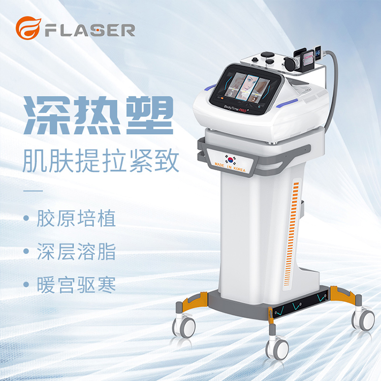提拉紧致仪器厂家提拉皮肤的仪器有什么面部提升美容仪器