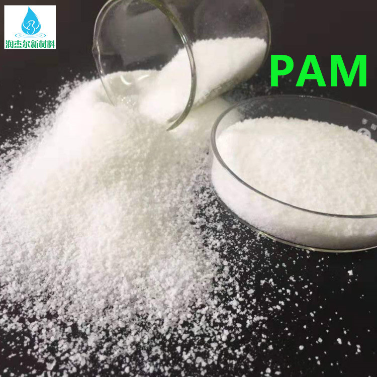 珠海PAM聚丙烯酰胺 沉淀剂 工业废水处理