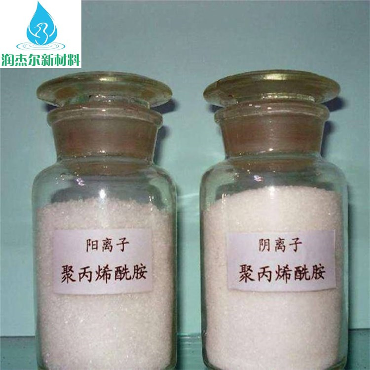 铜陵PAM聚丙烯酰胺批发商 沉淀剂 工业废水处理