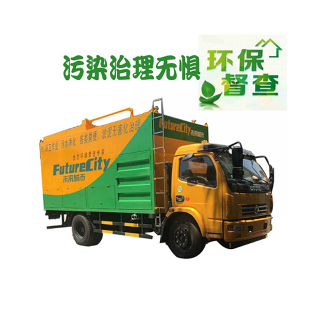 吸污压缩固液分离吸污车 新型吸污车