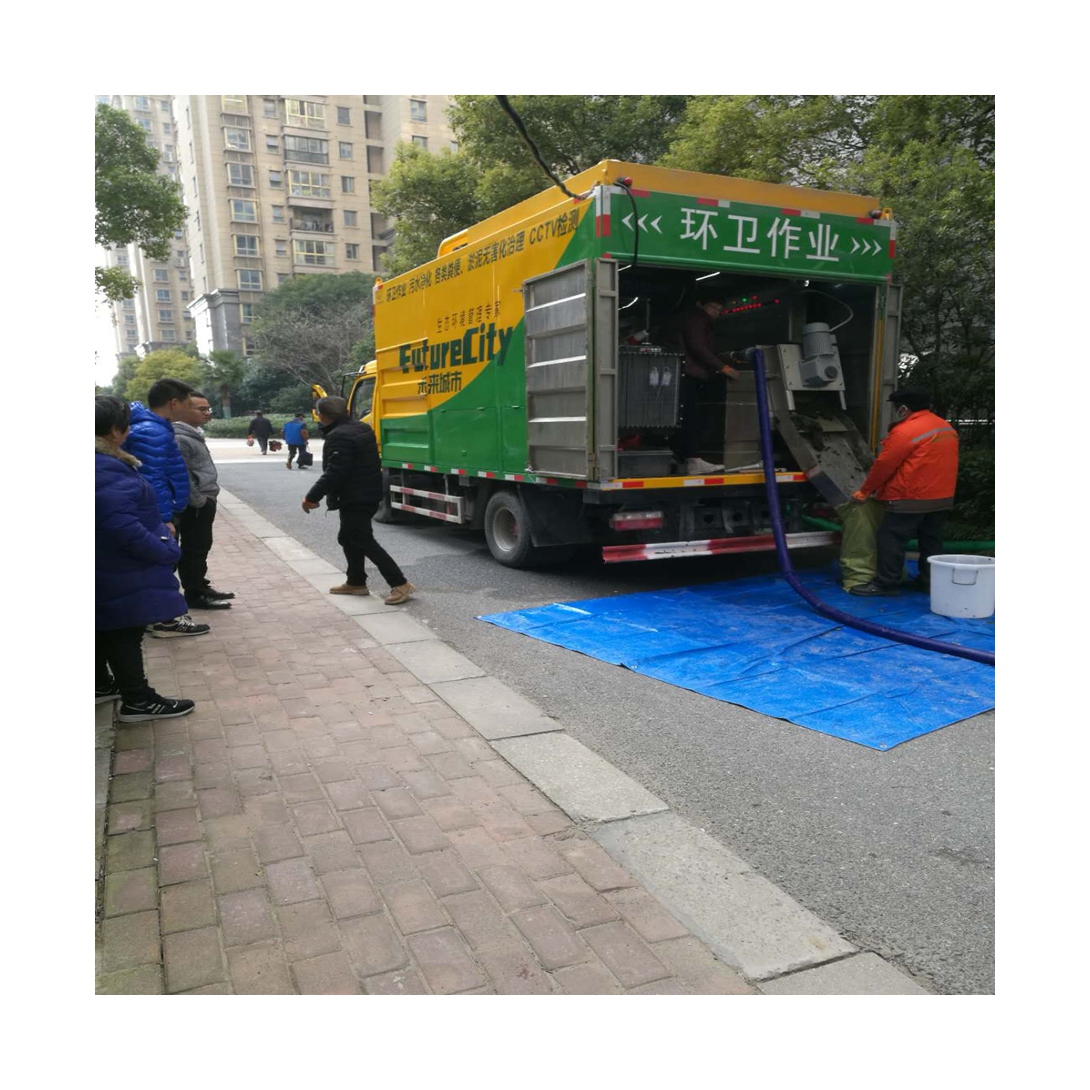 高压清洗吸污净化车