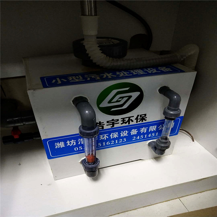 学校实验室污水处理设备 潍坊浩宇环保设备有限公司