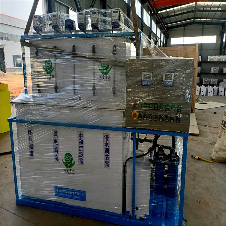 重金属实验室污水处理设备 潍坊浩宇环保设备有限公司