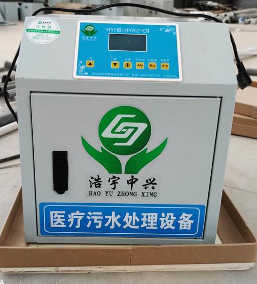江西实验室污水处理设备 潍坊浩宇环保设备有限公司