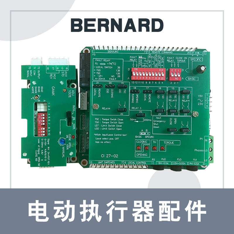 天津伯纳德厂家销售成套控制板执行器配件CI2702,GAMK