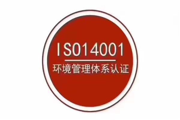 快速ISO9000认证咨询公司