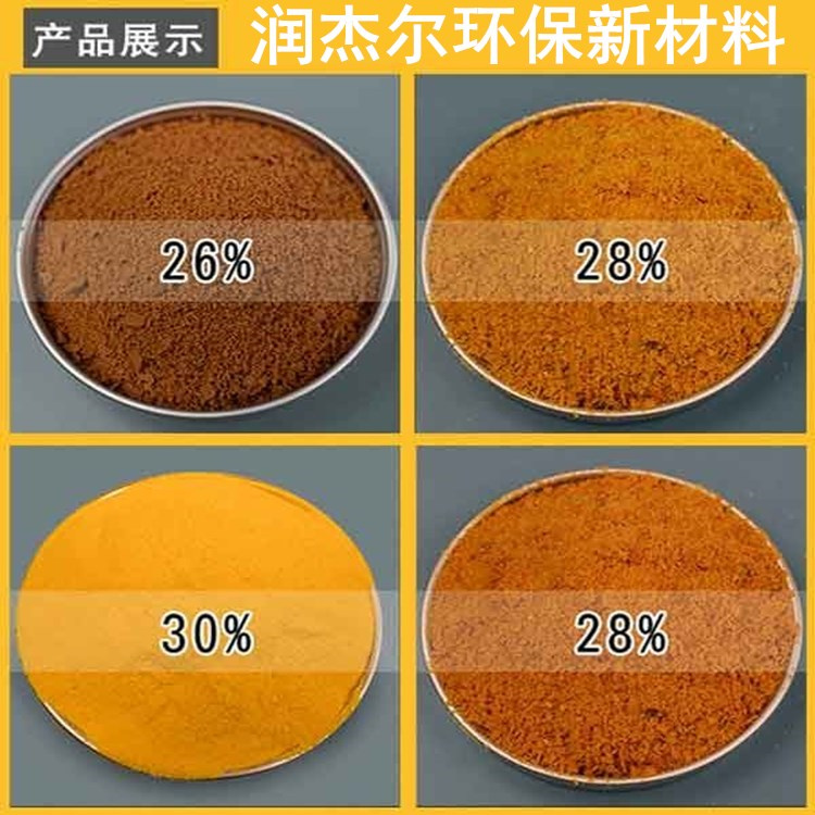 阜阳聚合氯化铝PAC 混凝剂 产品种类齐全